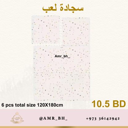 Play Mat White Pink سجادة لعب - Image 10