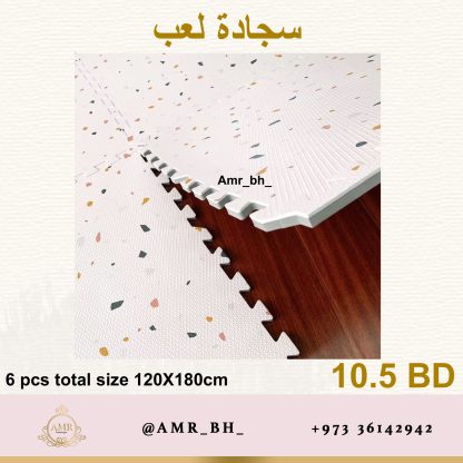 Play Mat White Pink سجادة لعب - Image 11