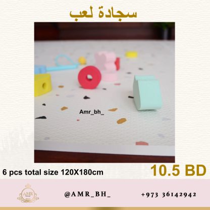 Play Mat White Pink سجادة لعب - Image 5