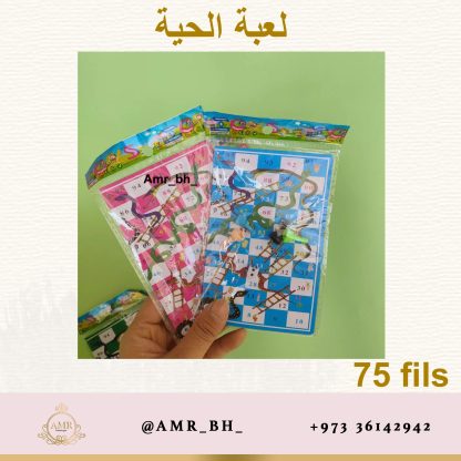 Snake Game لعبة الحية - Image 4