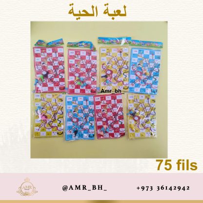 Snake Game لعبة الحية - Image 5