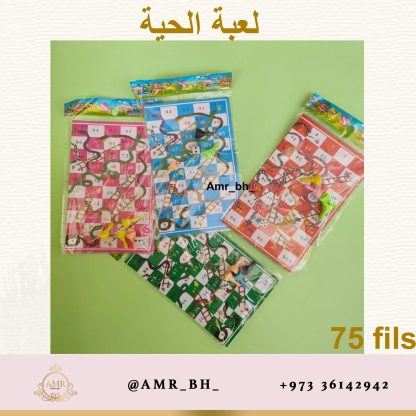 Snake Game لعبة الحية - Image 6