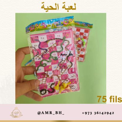 Snake Game لعبة الحية - Image 7