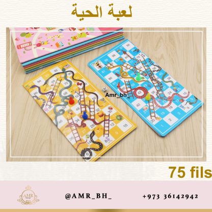 Snake Game لعبة الحية - Image 2