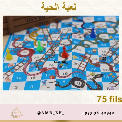 Snake Game لعبة الحية - Image 8