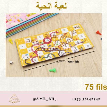 Snake Game لعبة الحية - Image 3