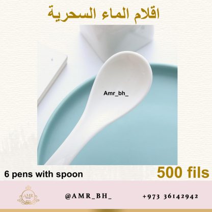 Magic Water Color Pens اقلام الماء السحرية - Image 8