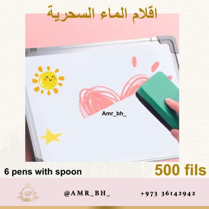 Magic Water Color Pens اقلام الماء السحرية - Image 6