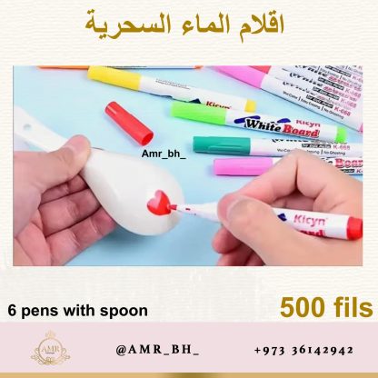 Magic Water Color Pens اقلام الماء السحرية - Image 3