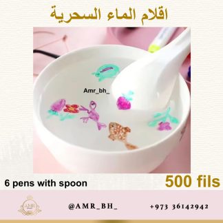 Magic Water Color Pens اقلام الماء السحرية