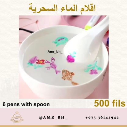 Magic Water Color Pens اقلام الماء السحرية