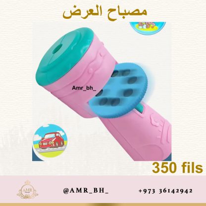 Projection Light مصباح العرض - Image 4