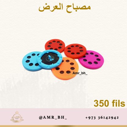 Projection Light مصباح العرض - Image 9