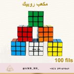 Rubik Cube مكعب روبيك
