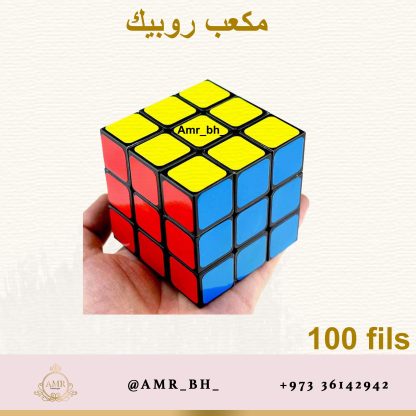 Rubik Cube مكعب روبيك - Image 2