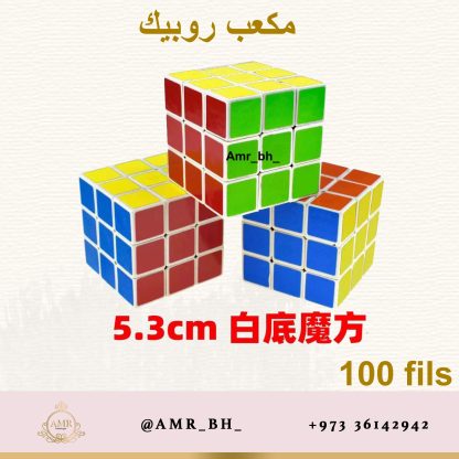 Rubik Cube مكعب روبيك - Image 4