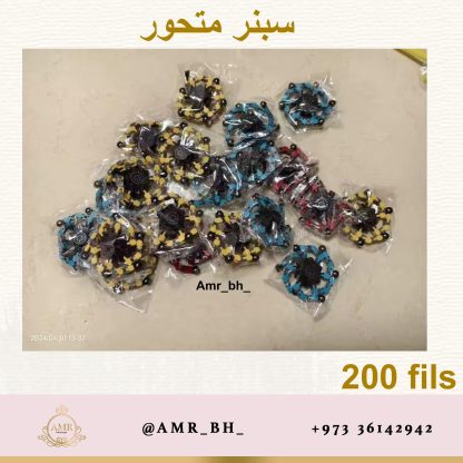 Spinner Transforming سبينر متحور - Image 7