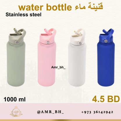 Water Bottle Navy 1000ML قنينة ماء كحلية - Image 2