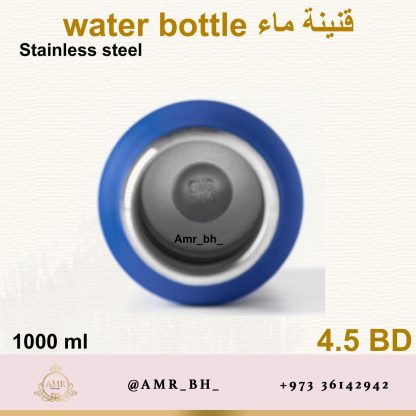 Water Bottle Navy 1000ML قنينة ماء كحلية - Image 5