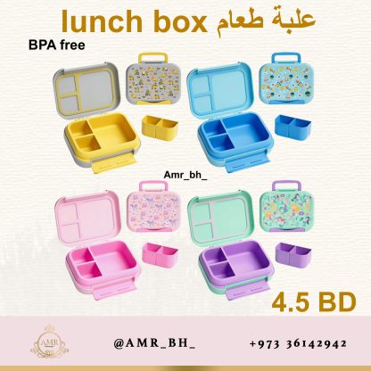 Lunch Box Trucks علبة طعام مركبات - Image 5