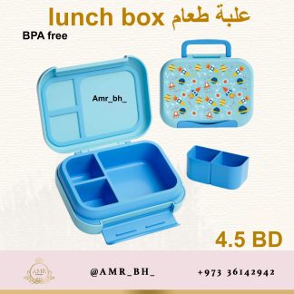 Lunch Box Space علبة طعام الفضاء