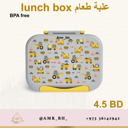 Lunch Box Trucks علبة طعام مركبات - Image 2