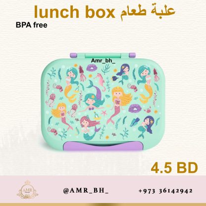 Lunch Box Mermaid علبة طعام حورية البحر - Image 2