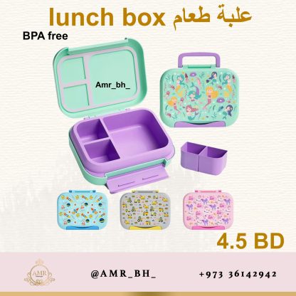 Lunch Box Space علبة طعام الفضاء - Image 12