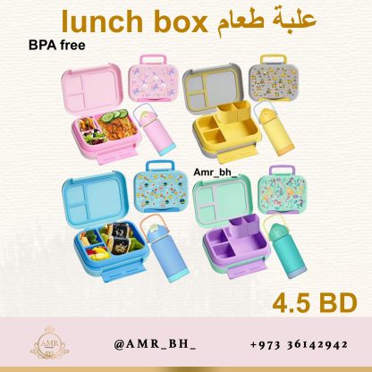Lunch Box Trucks علبة طعام مركبات - Image 9