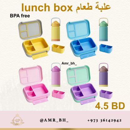 Lunch Box Trucks علبة طعام مركبات - Image 10