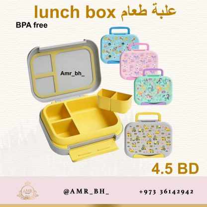 Lunch Box Trucks علبة طعام مركبات - Image 4