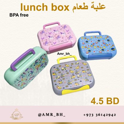 Lunch Box Space علبة طعام الفضاء - Image 10