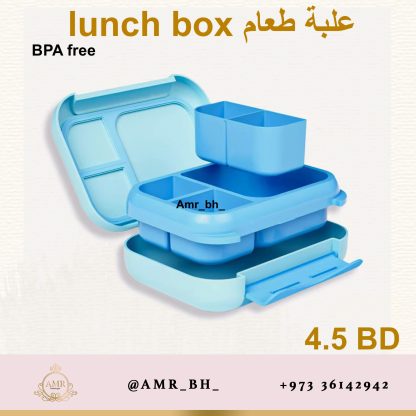 Lunch Box Space علبة طعام الفضاء - Image 7