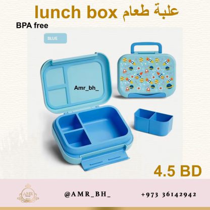 Lunch Box Space علبة طعام الفضاء - Image 5