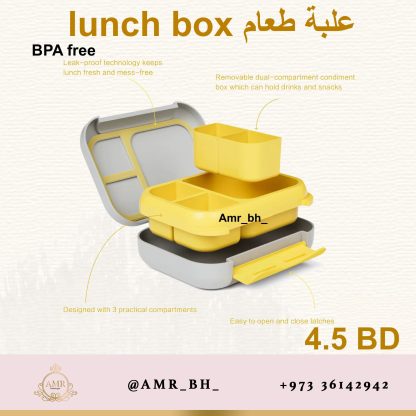 Lunch Box Trucks علبة طعام مركبات - Image 7