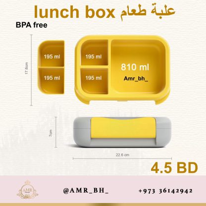 Lunch Box Trucks علبة طعام مركبات - Image 6