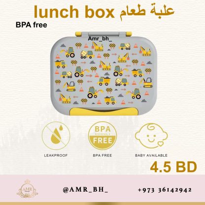 Lunch Box Trucks علبة طعام مركبات - Image 8