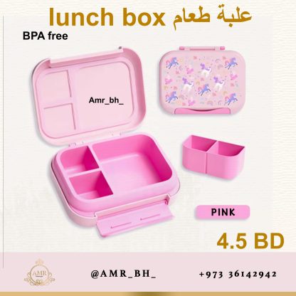 Lunch Box Unicorn علبة طعام يونيكورن - Image 5
