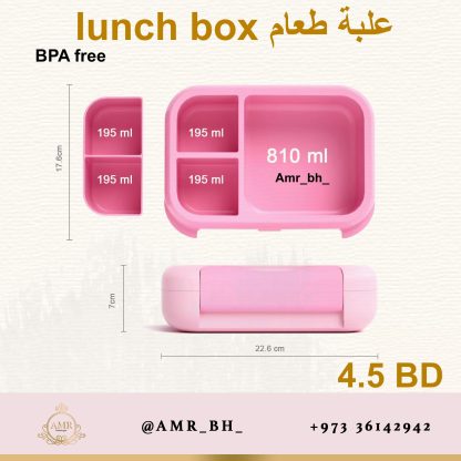 Lunch Box Unicorn علبة طعام يونيكورن - Image 7