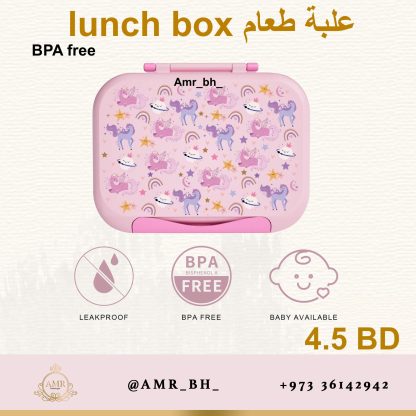 Lunch Box Unicorn علبة طعام يونيكورن - Image 6