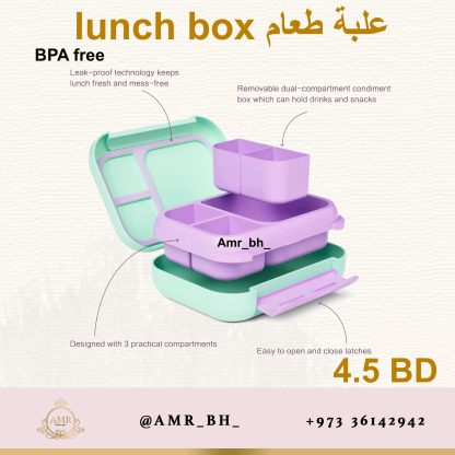 Lunch Box Mermaid علبة طعام حورية البحر - Image 8