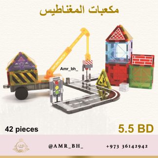 Magnetic Blocks Street 42 PCS مكعبات المغناطيس الشارع