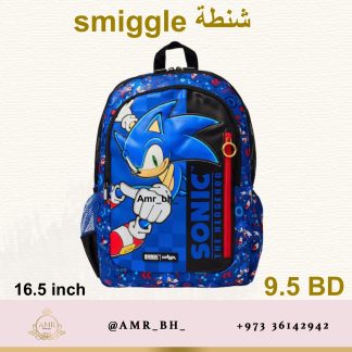 School Bag Smiggle Sonic حقيبة مدرسية