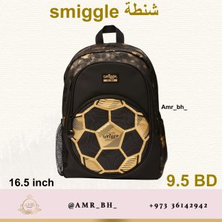 School Bag Smiggle Football حقيبة مدرسية