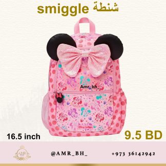 School Bag Smiggle Minnie حقيبة مدرسية