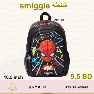School Bag Smiggle Spiderman حقيبة مدرسية