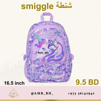 School Bag Smiggle Purple Unicorn حقيبة مدرسية