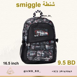 School Bag Smiggle Cars حقيبة مدرسية