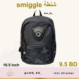 School Bag Smiggle Football 2 حقيبة مدرسية