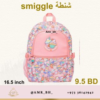 School Bag Smiggle Ice Cream حقيبة مدرسية